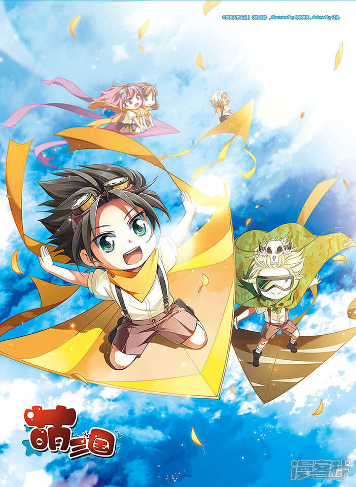 萌三国漫画 第147话 - 漫客栈