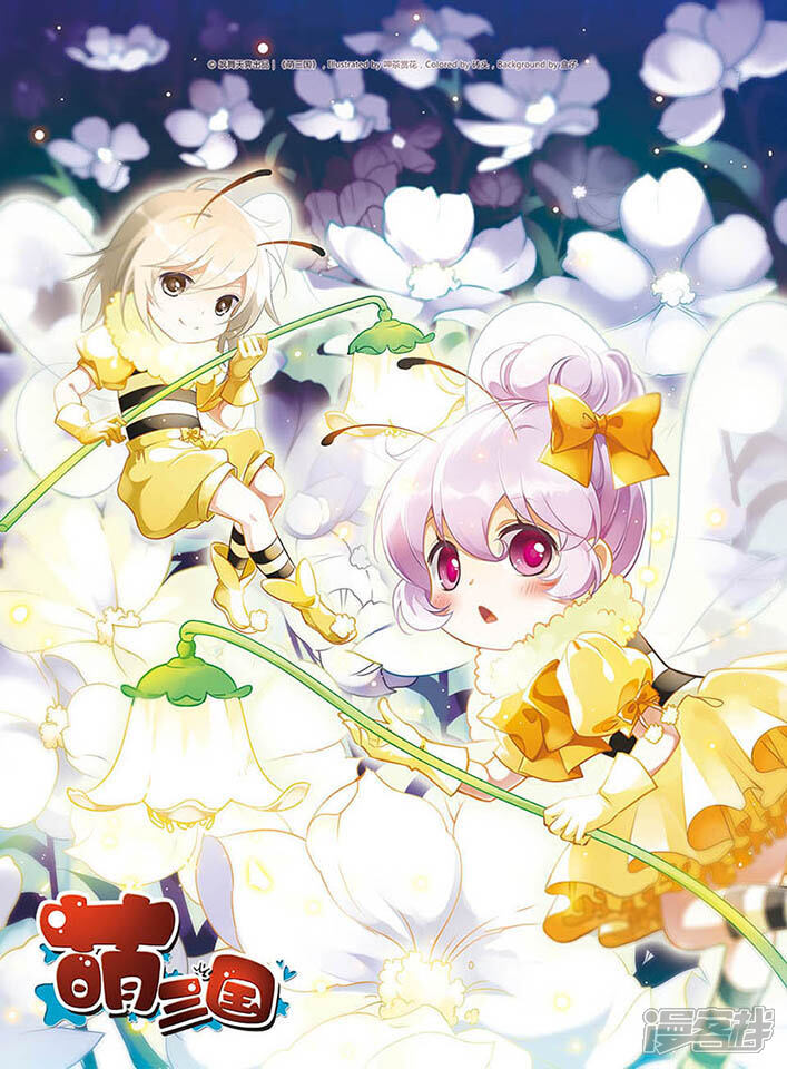 萌三国漫画 第163话 - 漫客栈