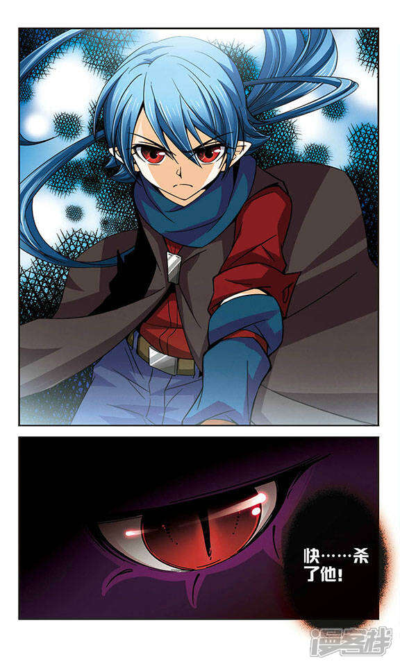 谜之魔盒漫画 第53话 愤怒 - 漫客栈