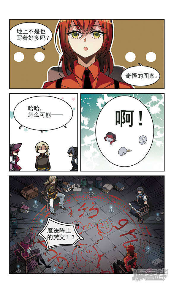 【双重人生】漫画-（第1话 game start）章节漫画下拉式图片-18.jpg