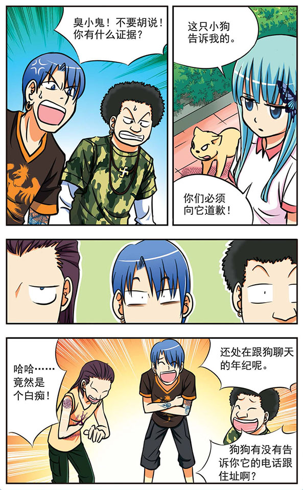 8