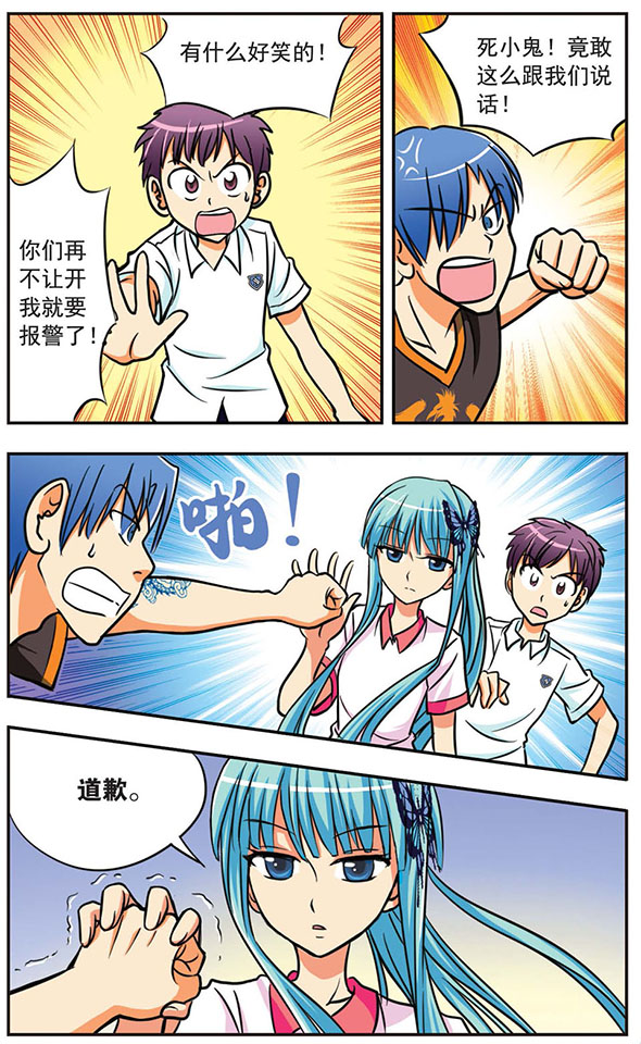 9