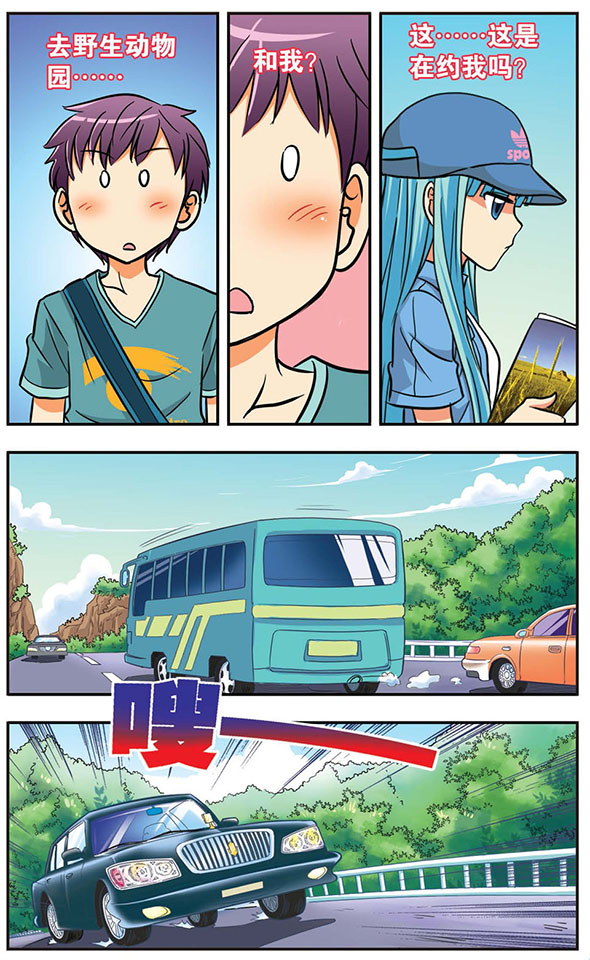 9