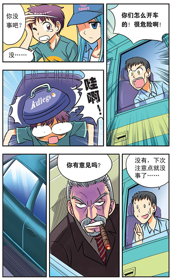 11