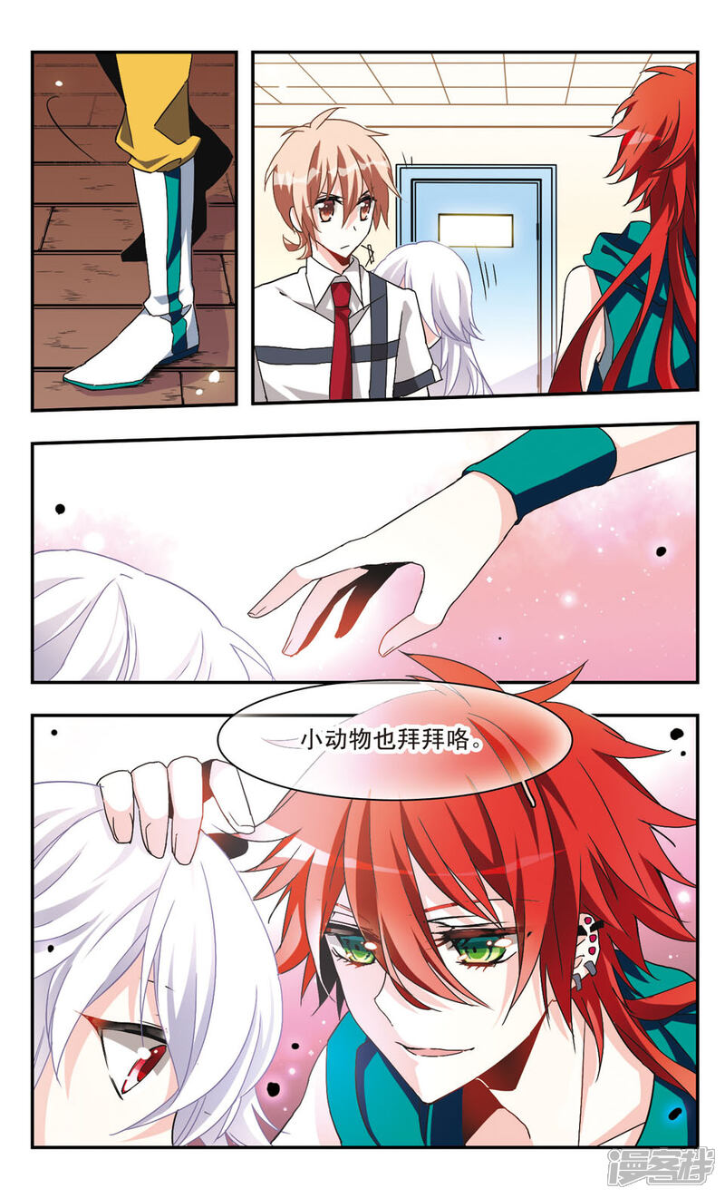 暗之实力者漫画免费 5bbda43515e5c-960x1585.jpg!page-800