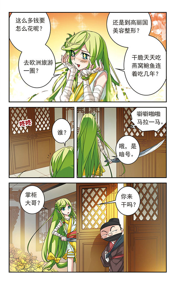 3
