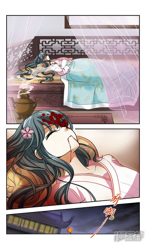 第11话 这位仙姑请自重