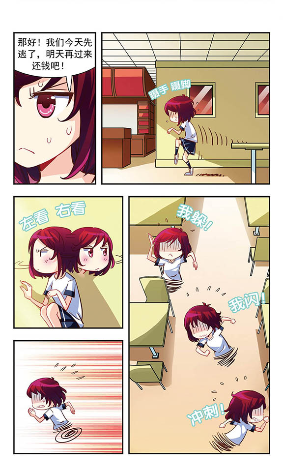 6