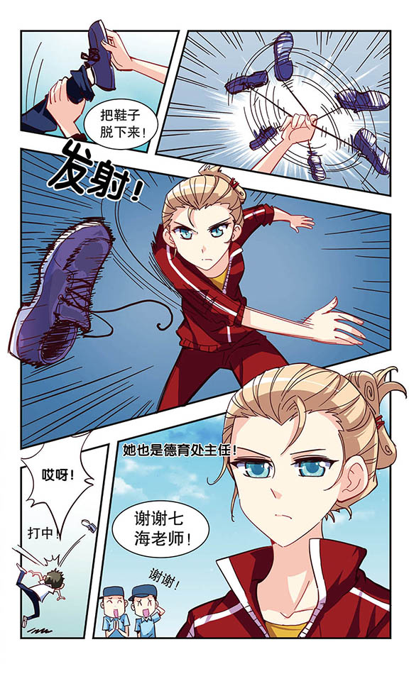 7