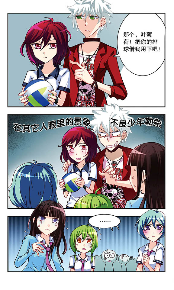16