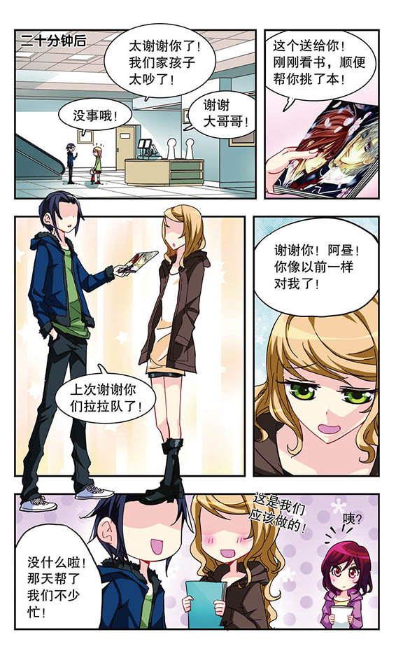 16