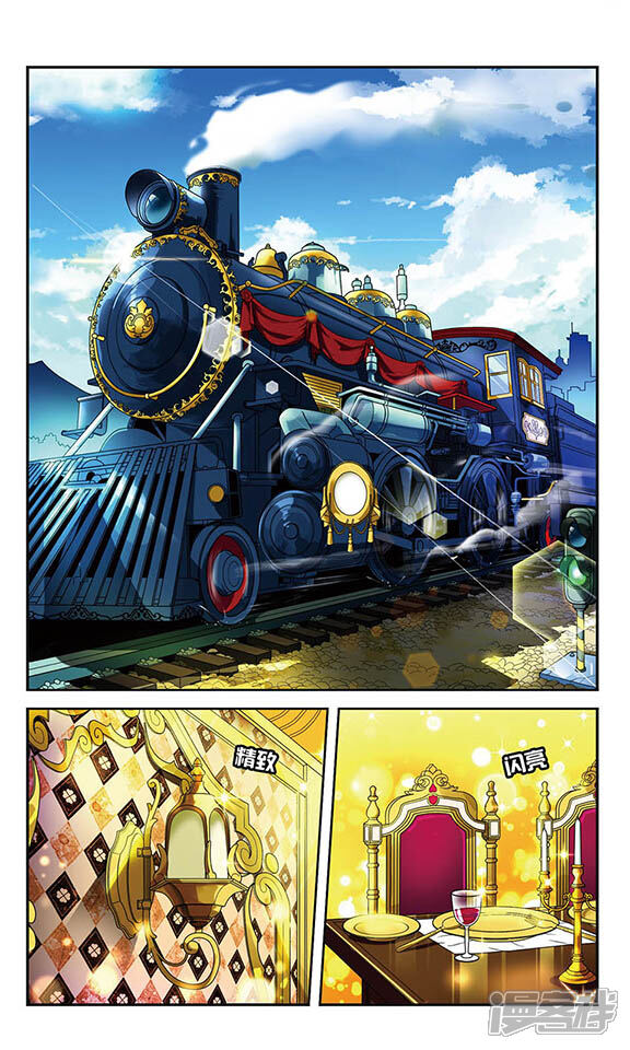 魔卡仙踪漫画 第41话 列车上的【艺术】 