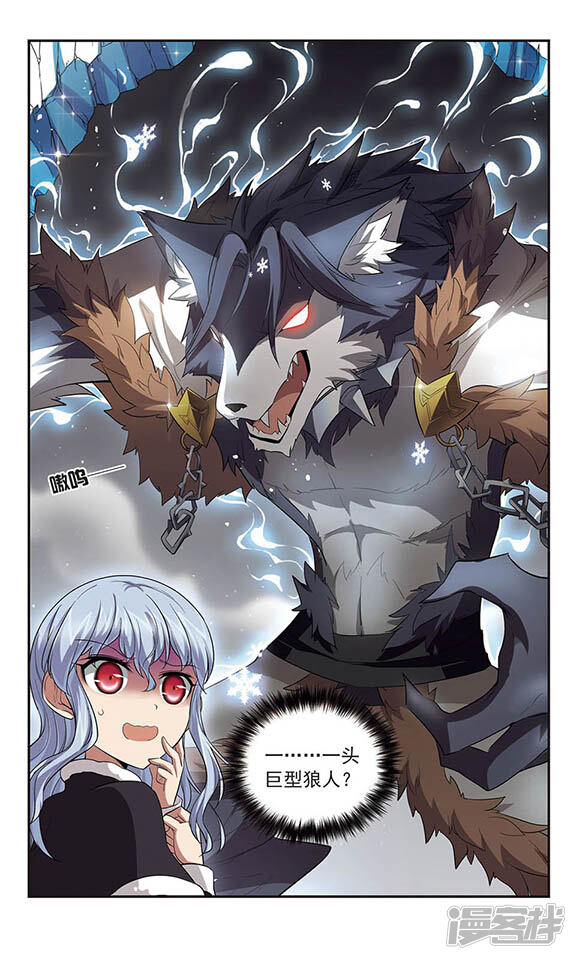 魔卡仙踪漫画 第127话 撤离 - 漫客栈