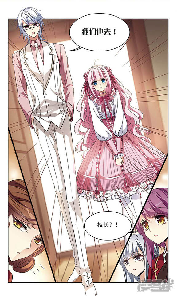 天降贤淑男漫画 第100话 心在东女 - 漫客栈