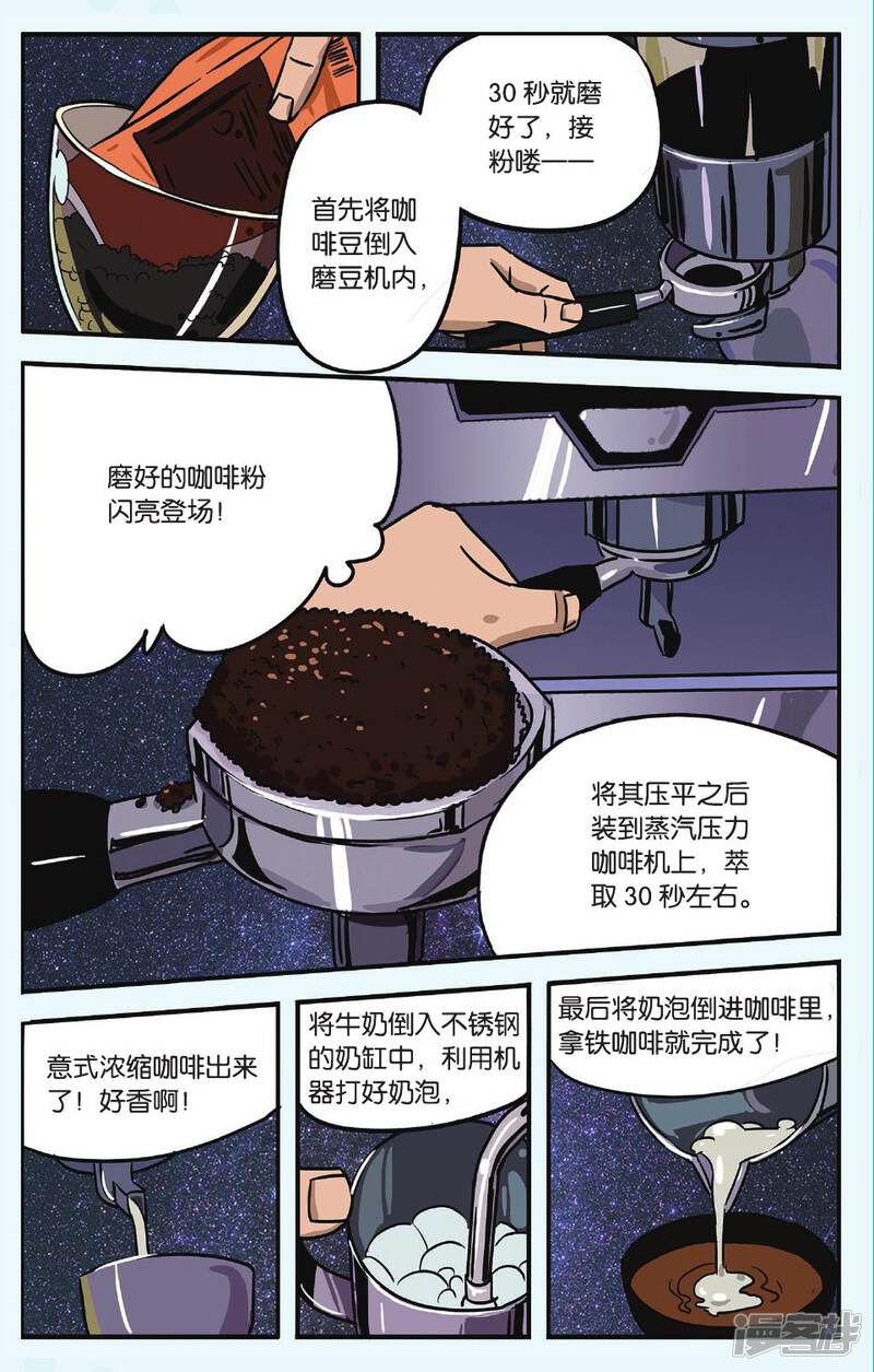 5bbdb3a8a9696-961x1507.jpg!page-800