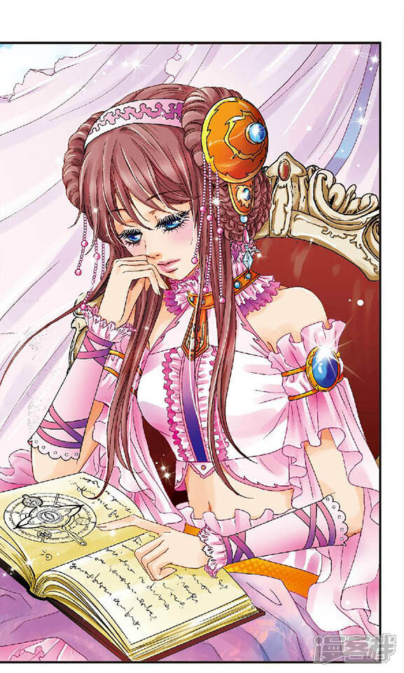 花冠血蔷薇漫画 第1话 无法成功的黑魔法 - 漫客栈