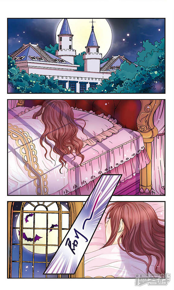 花冠血蔷薇漫画 第2话 吸血鬼与种子 - 漫客栈