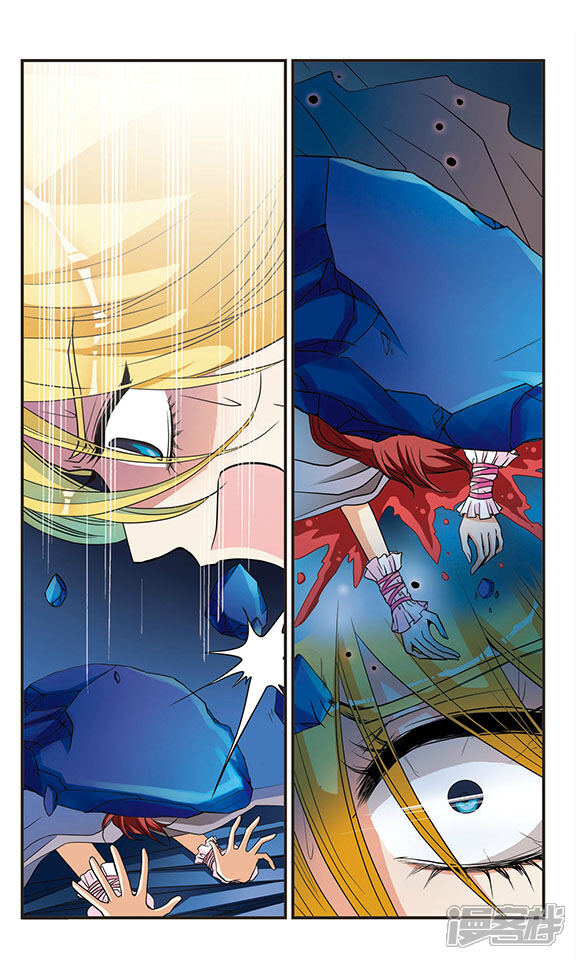 花冠血蔷薇漫画 第41话 血与泪 - 漫客栈