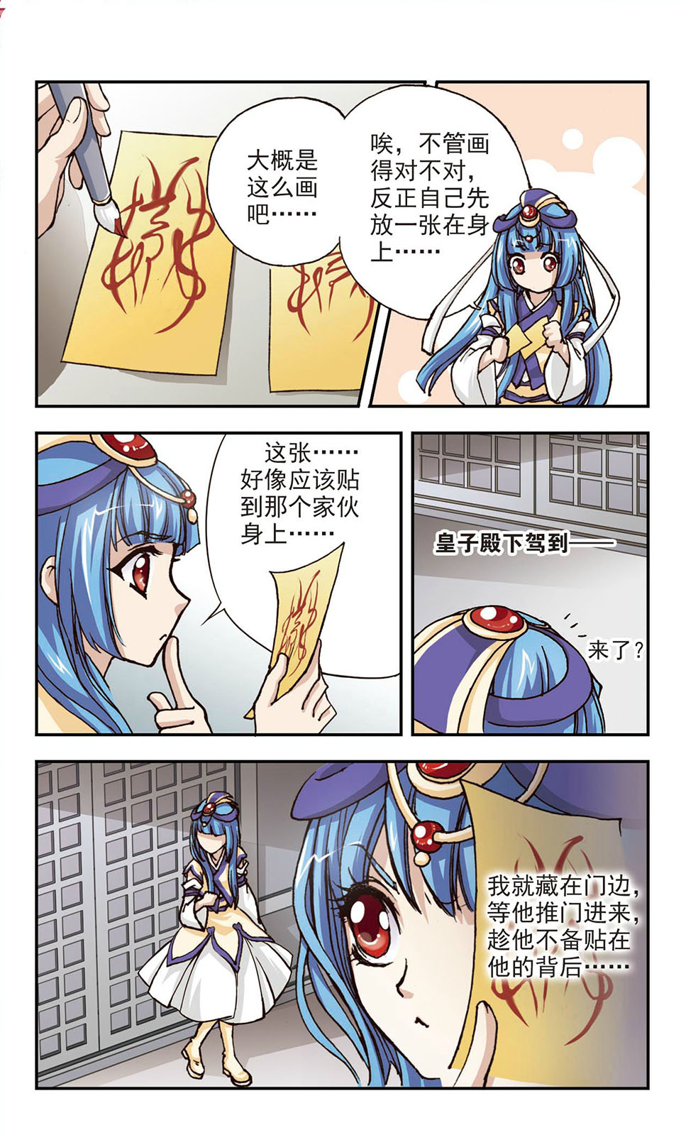 5