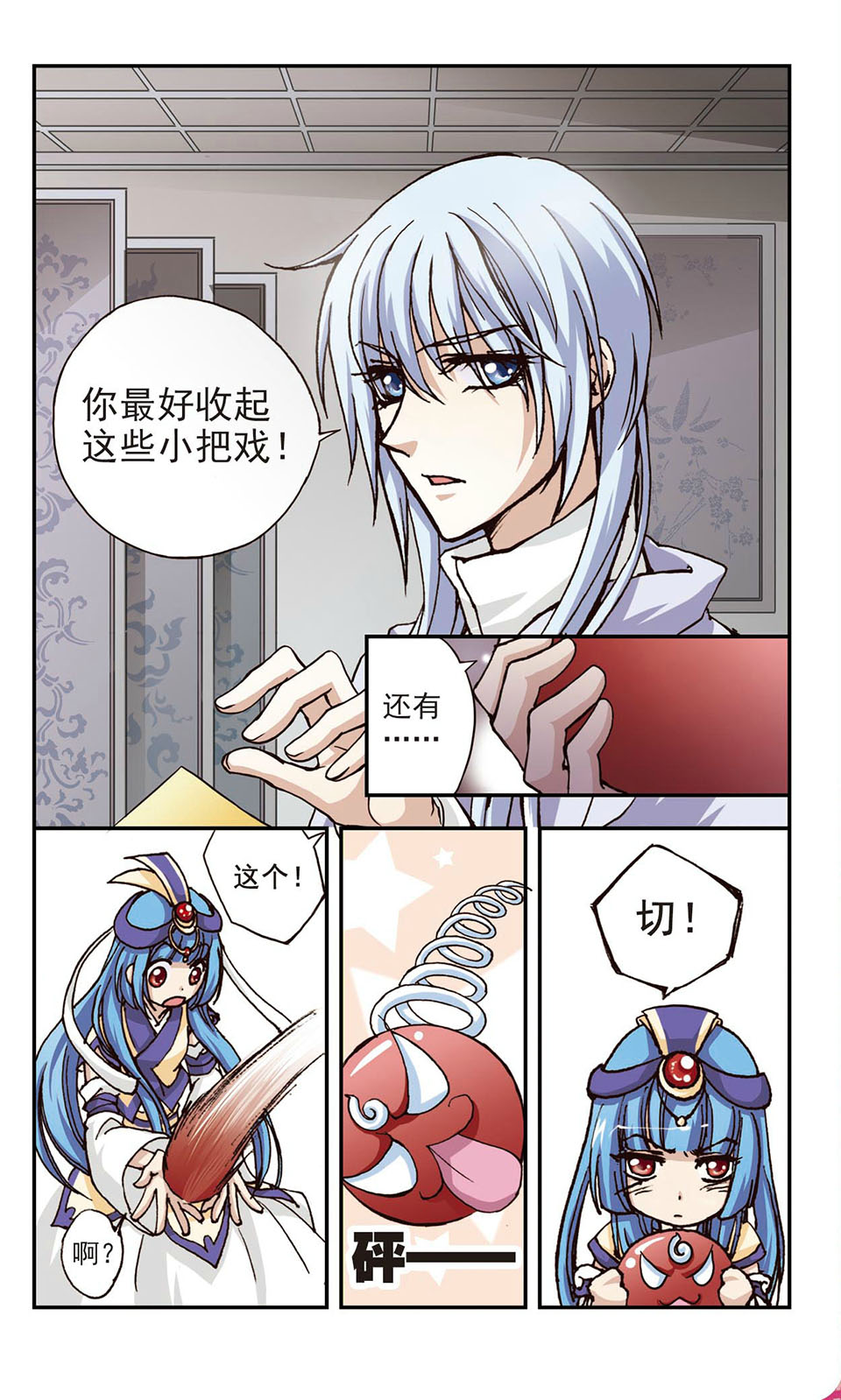 8
