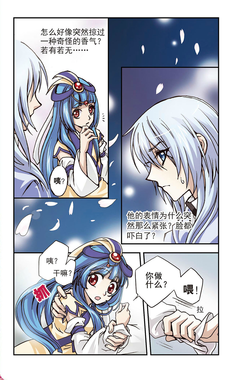 11