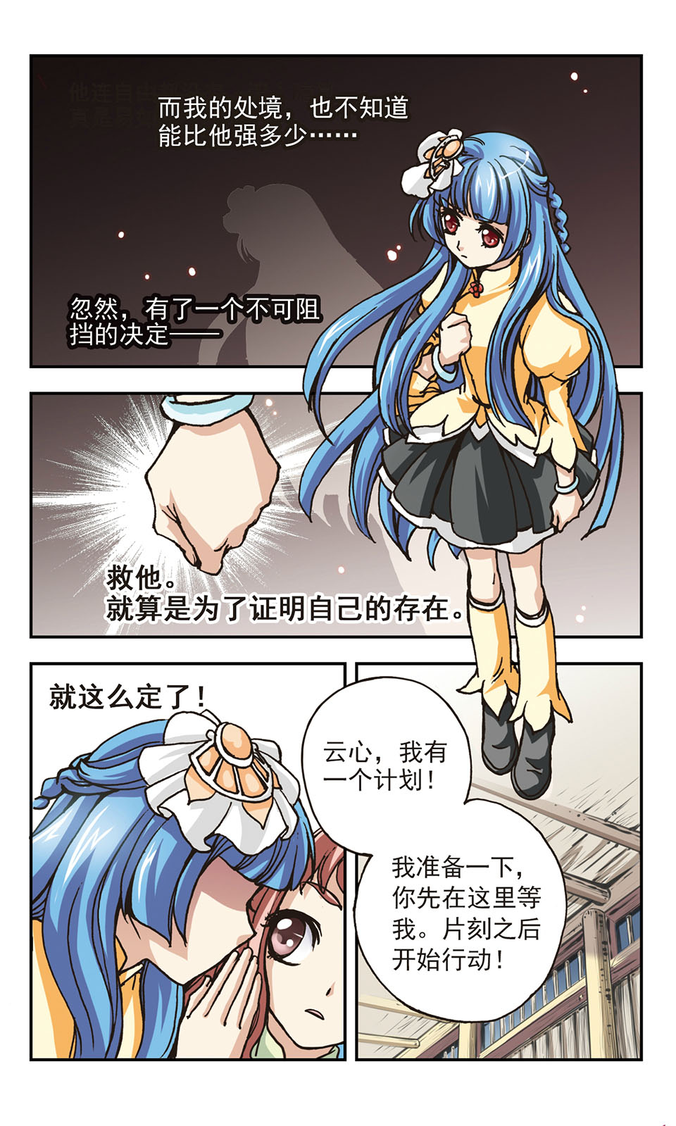 8