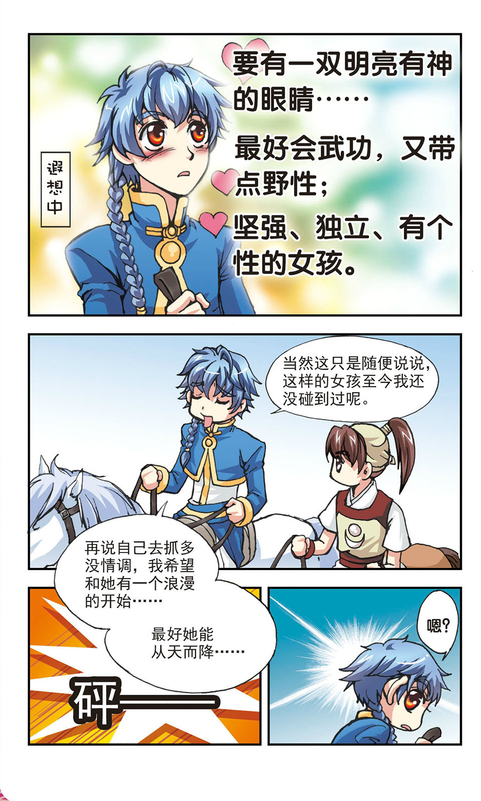 15