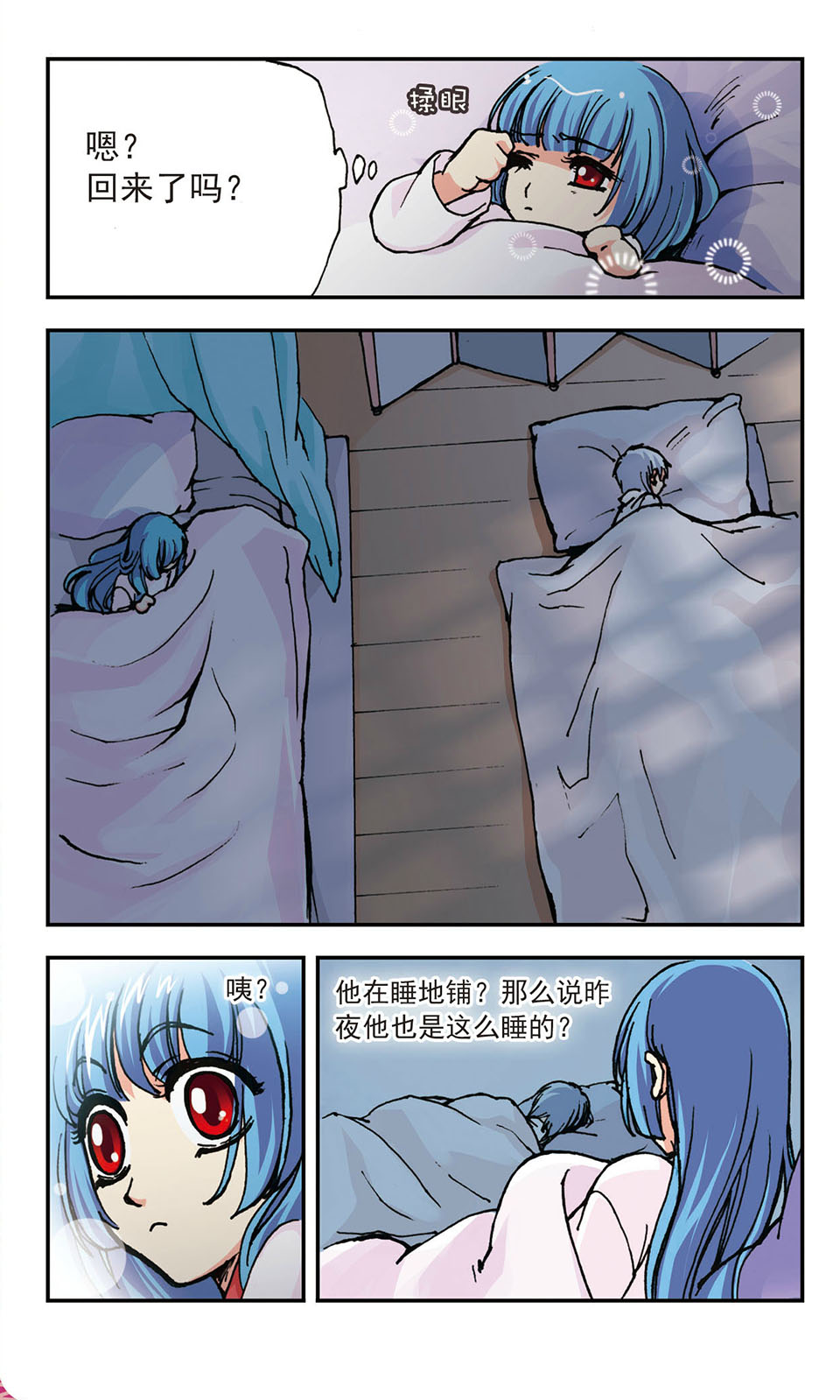 23