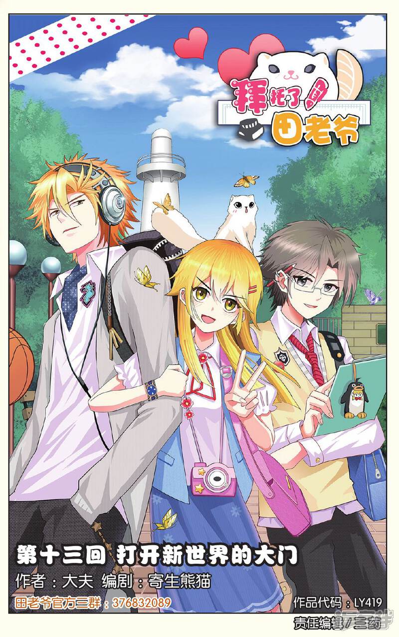 5bbdbaf56b917-1012x1617.jpg!page-800