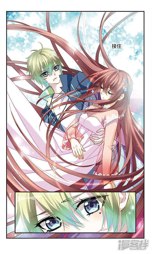 星空club漫画 第72话 夺还 - 漫客栈