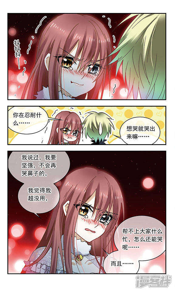 第127话 真相