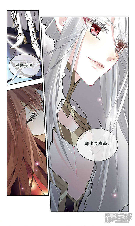 星空club漫画 第147话 "α" - 漫客栈