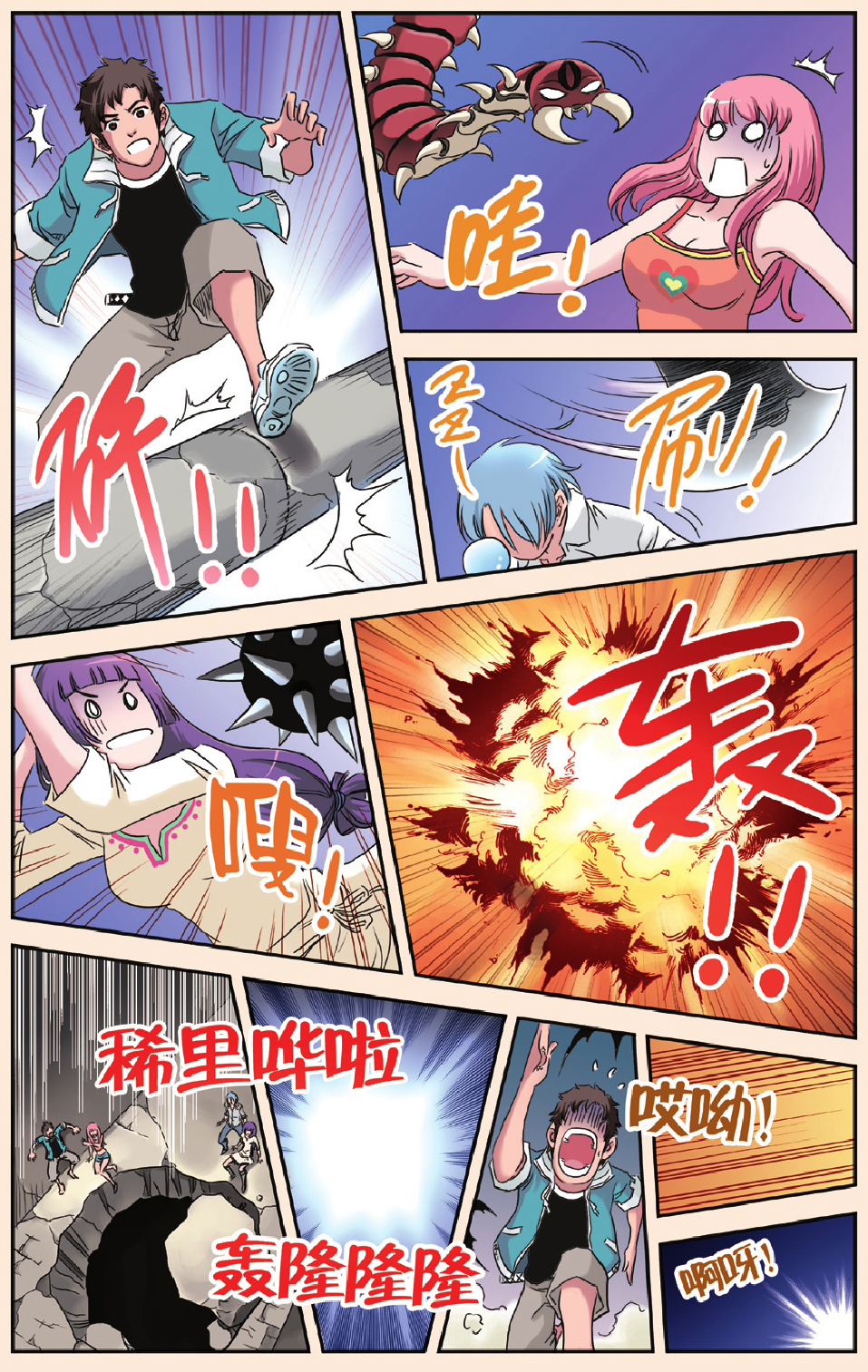 10