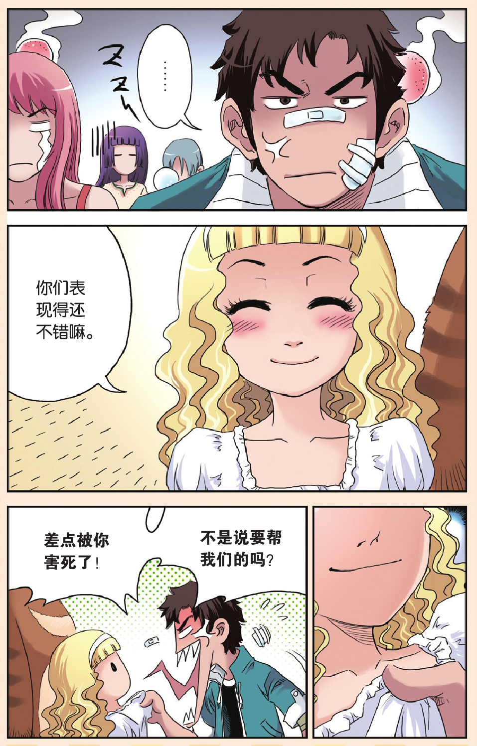 11