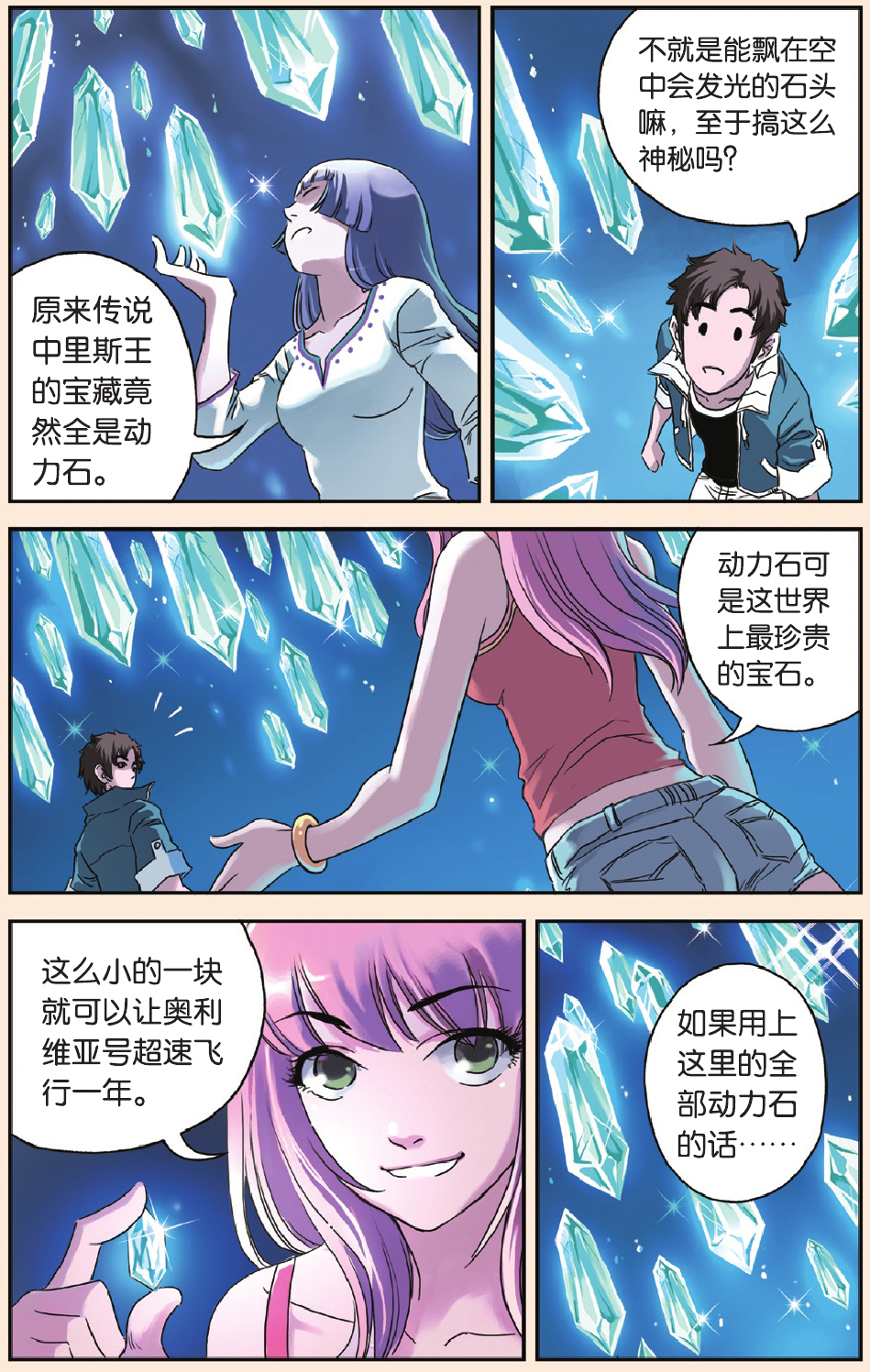 14