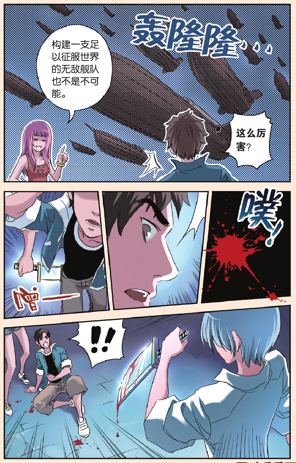 15