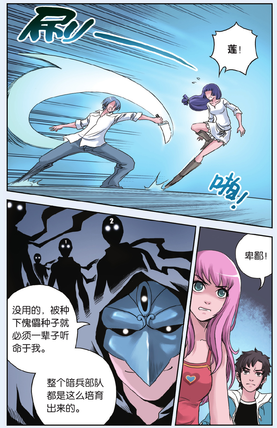6