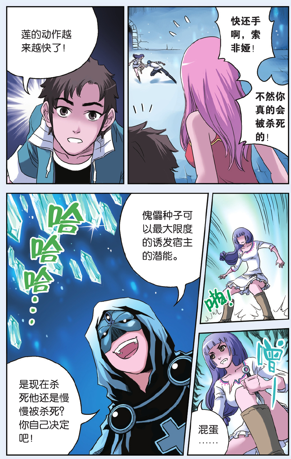 10