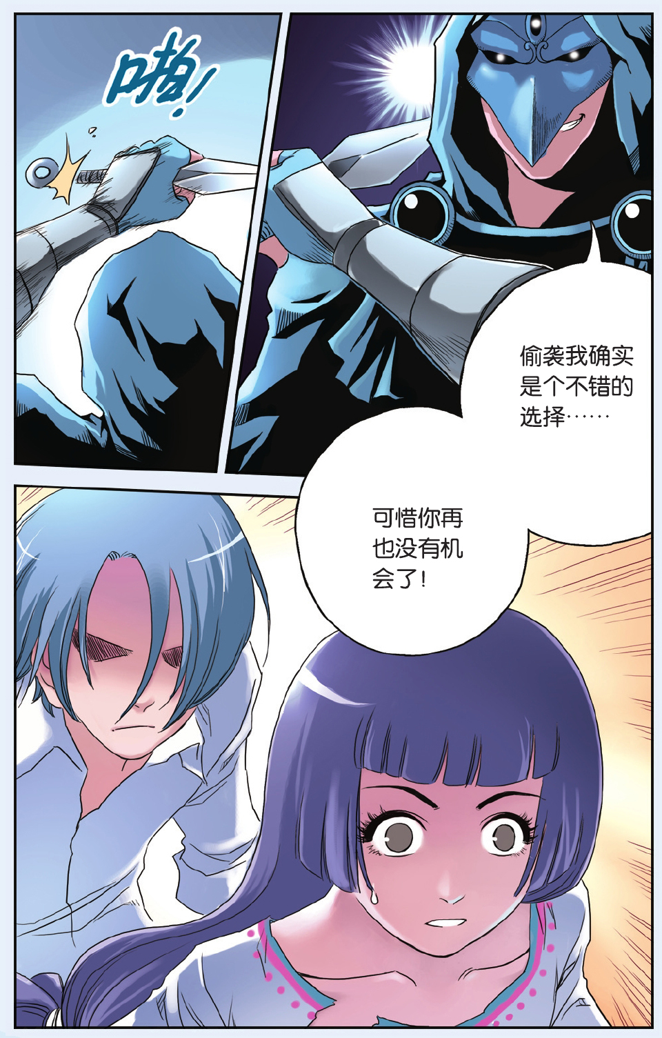 12