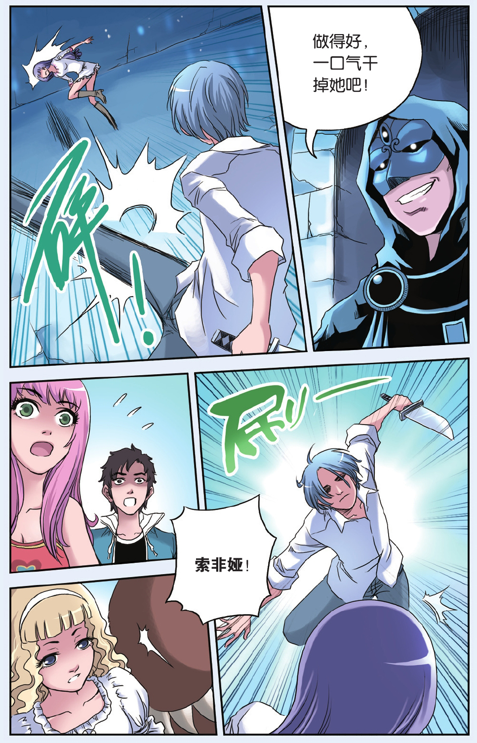 13