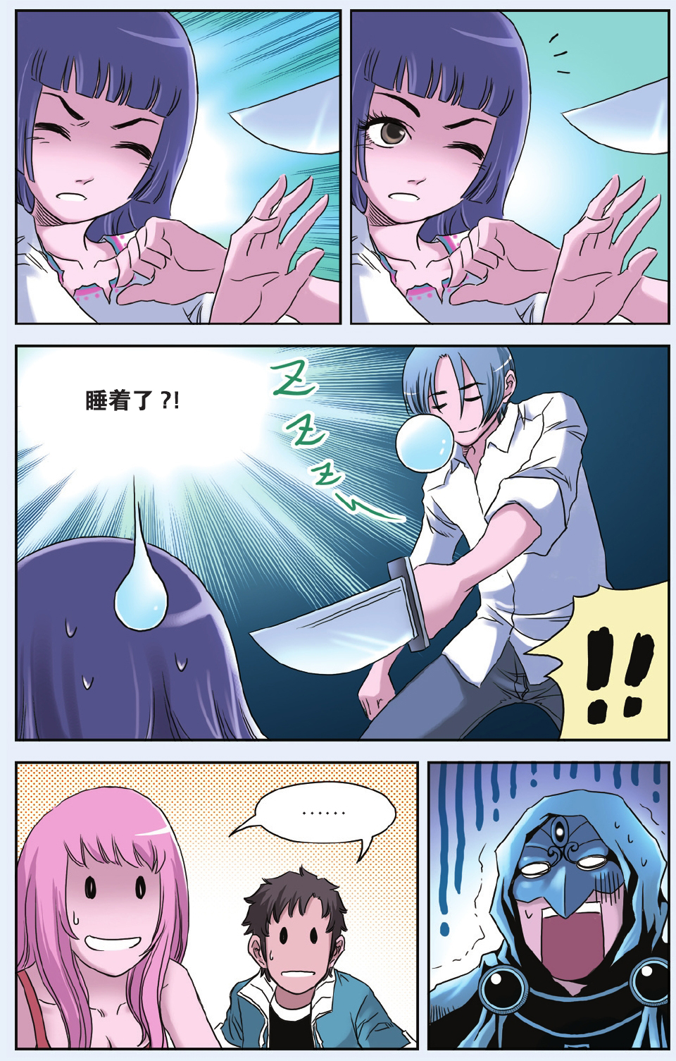 14