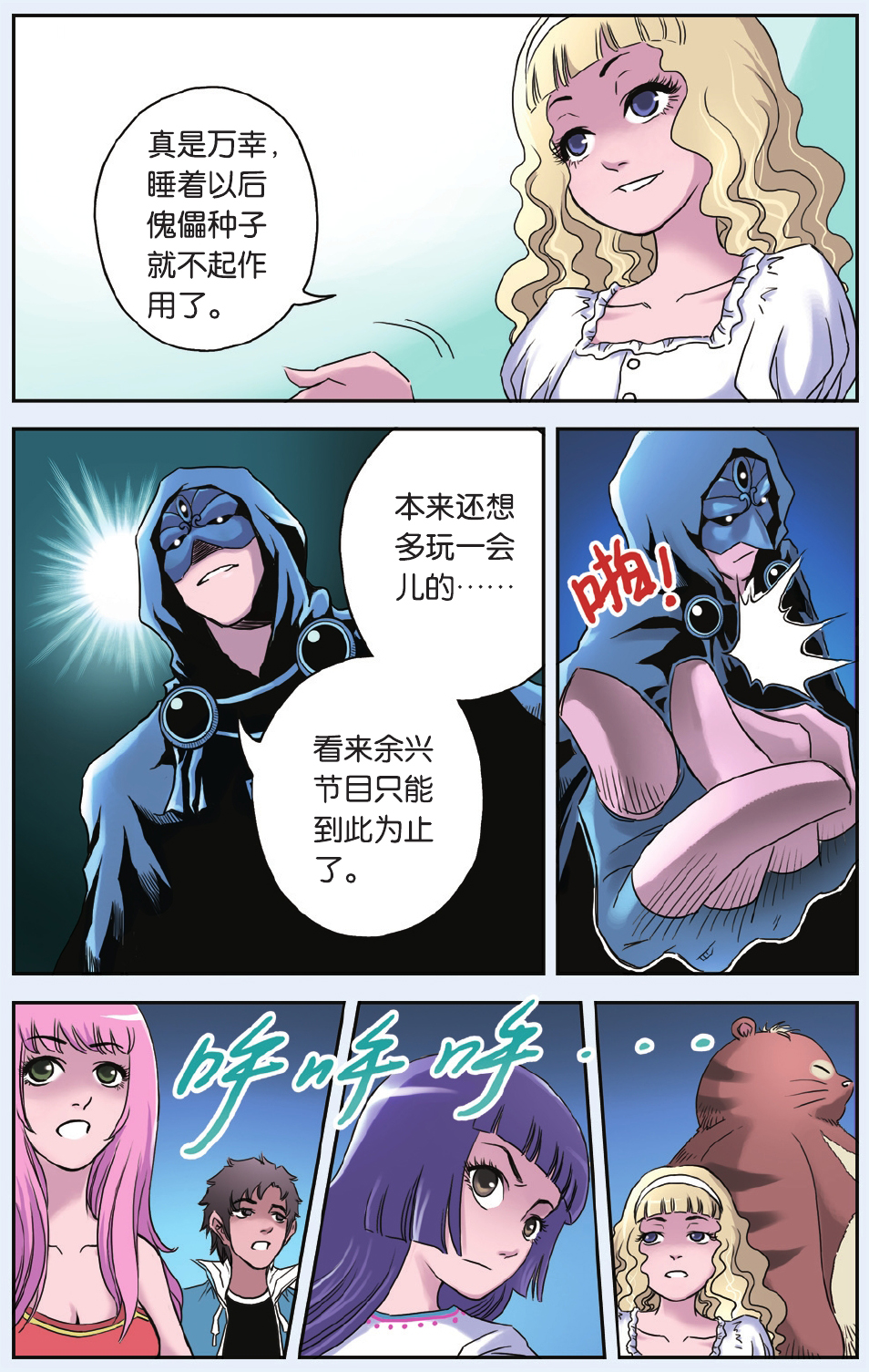 15