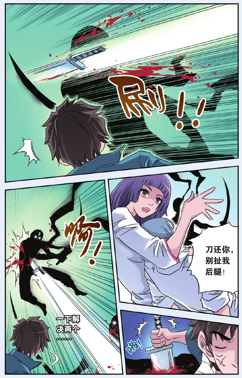 5
