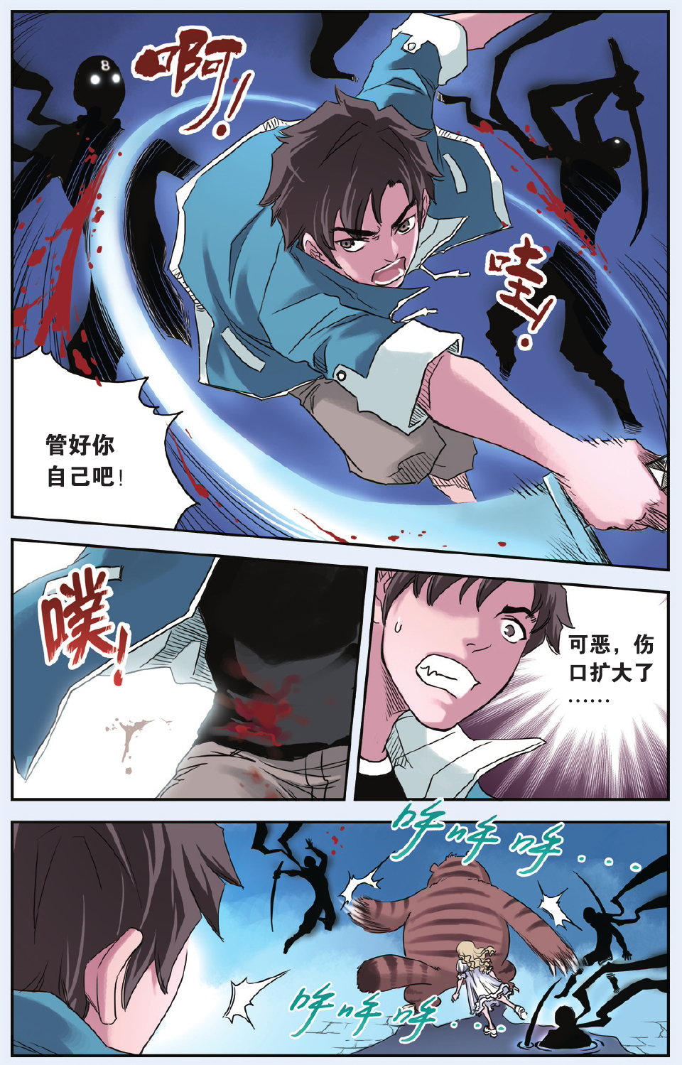 6