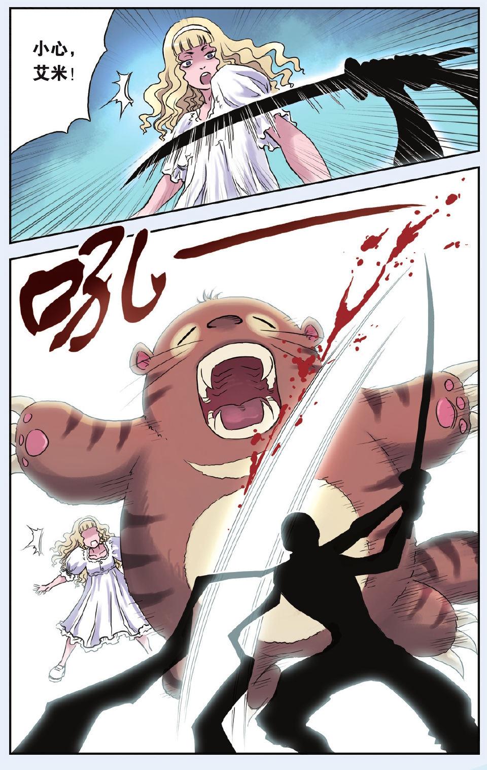 7