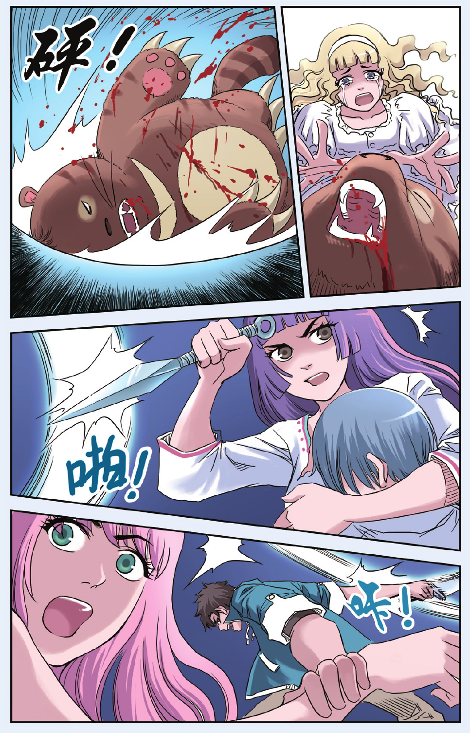 9