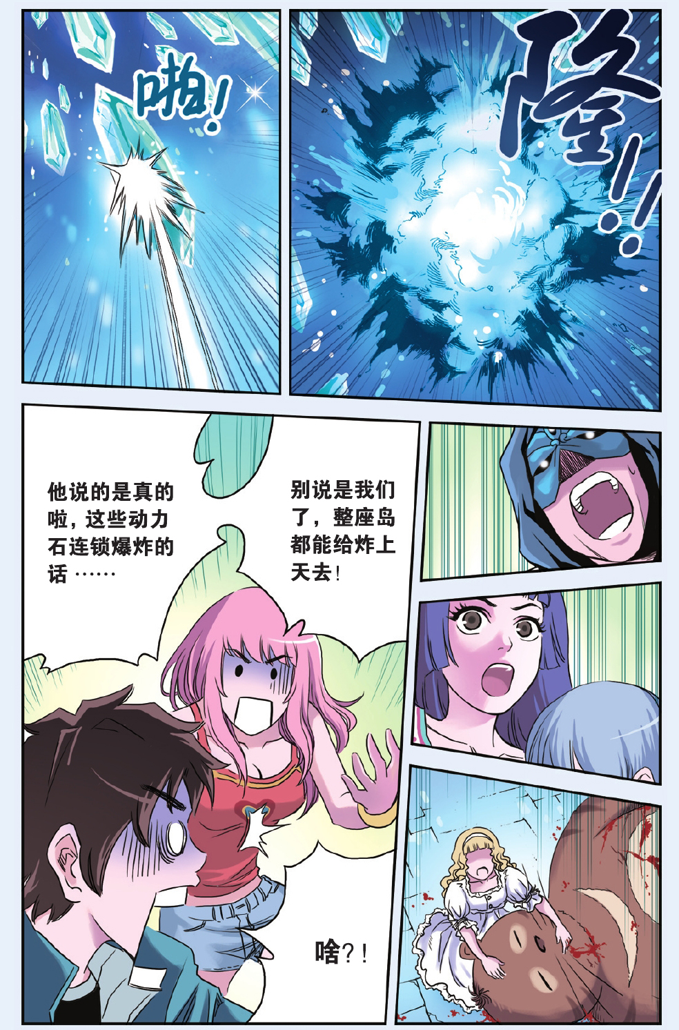13