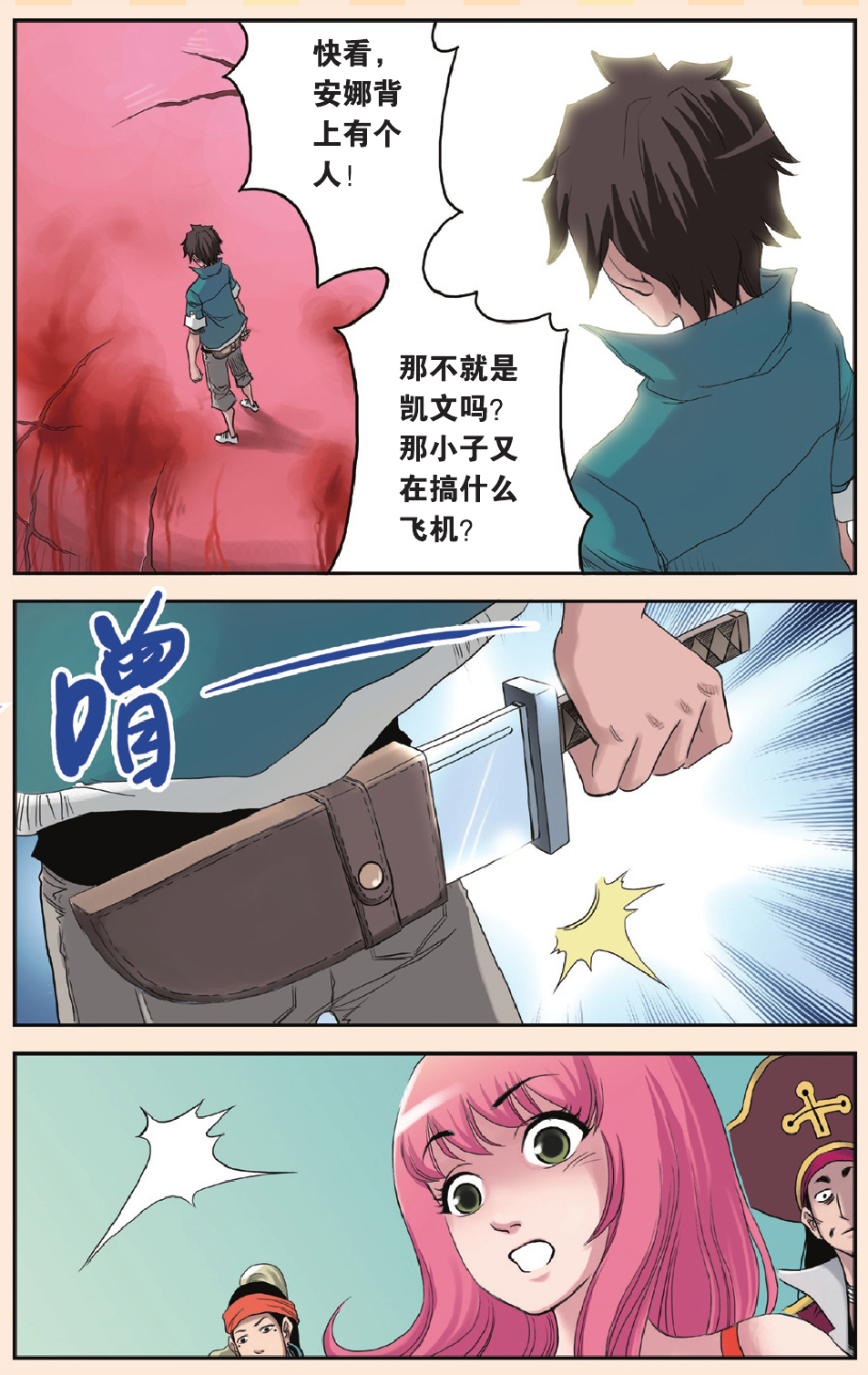 9