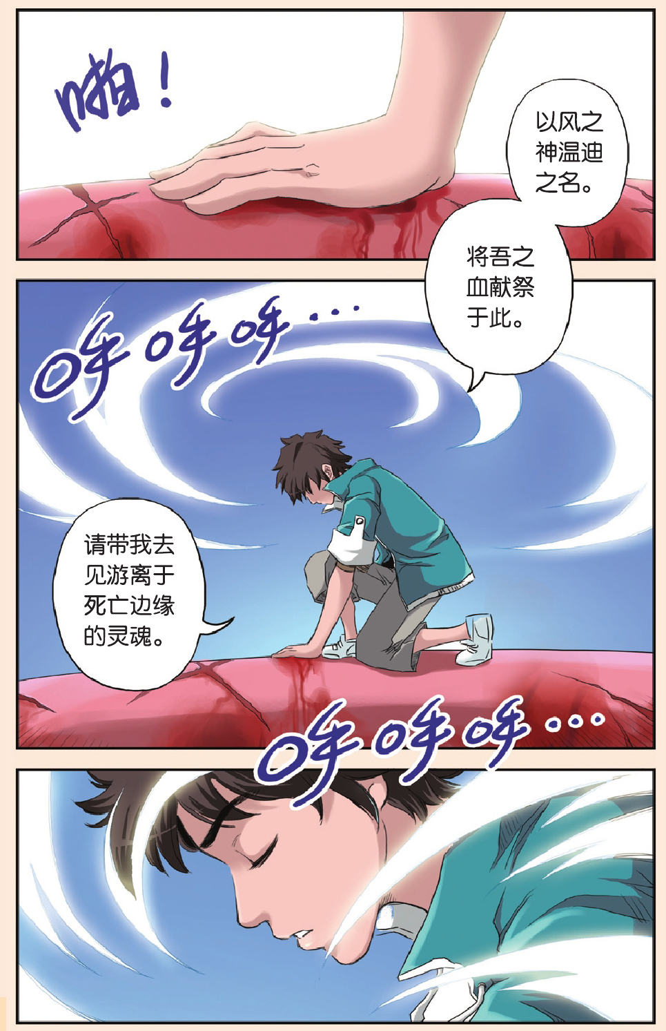 12