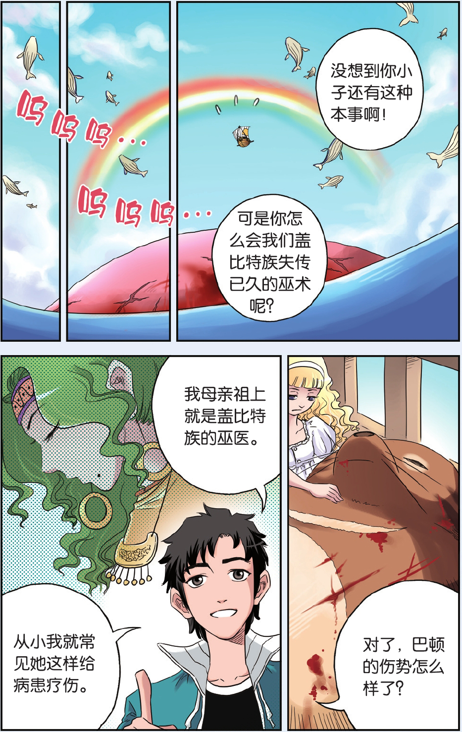 9